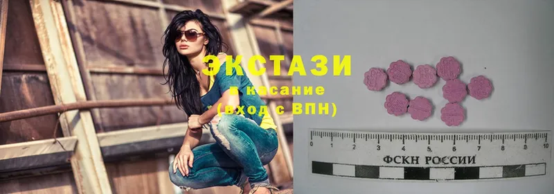 ЭКСТАЗИ 300 mg  купить   Гагарин 