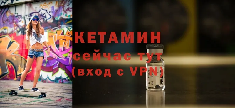 КЕТАМИН ketamine  купить наркотик  shop как зайти  Гагарин 