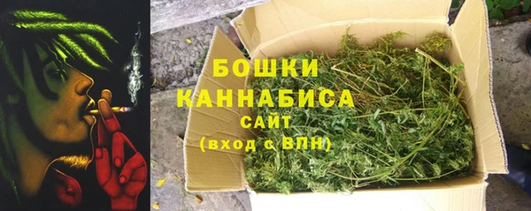 мяу мяу кристалл Баксан