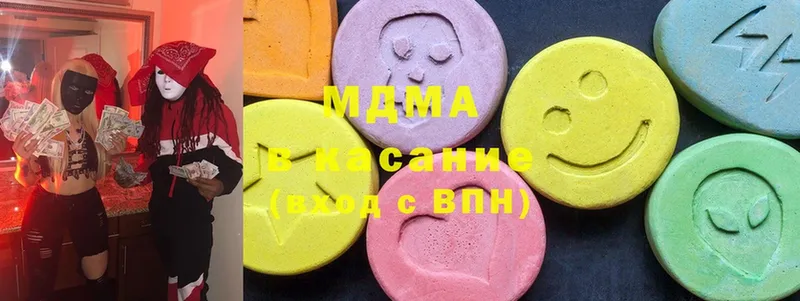 ОМГ ОМГ ССЫЛКА  Гагарин  MDMA crystal  как найти наркотики 